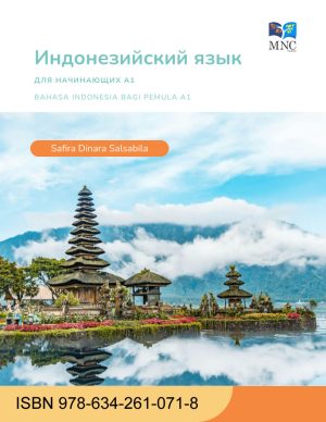 Indonesian Language for Beginners A1 Book for Russian Speakers to Learn Indonesian